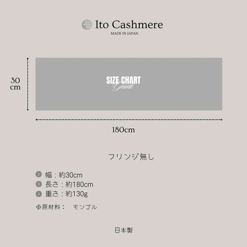 100％ピュアカシミヤ マフラー フリンジ無し ライトグレー