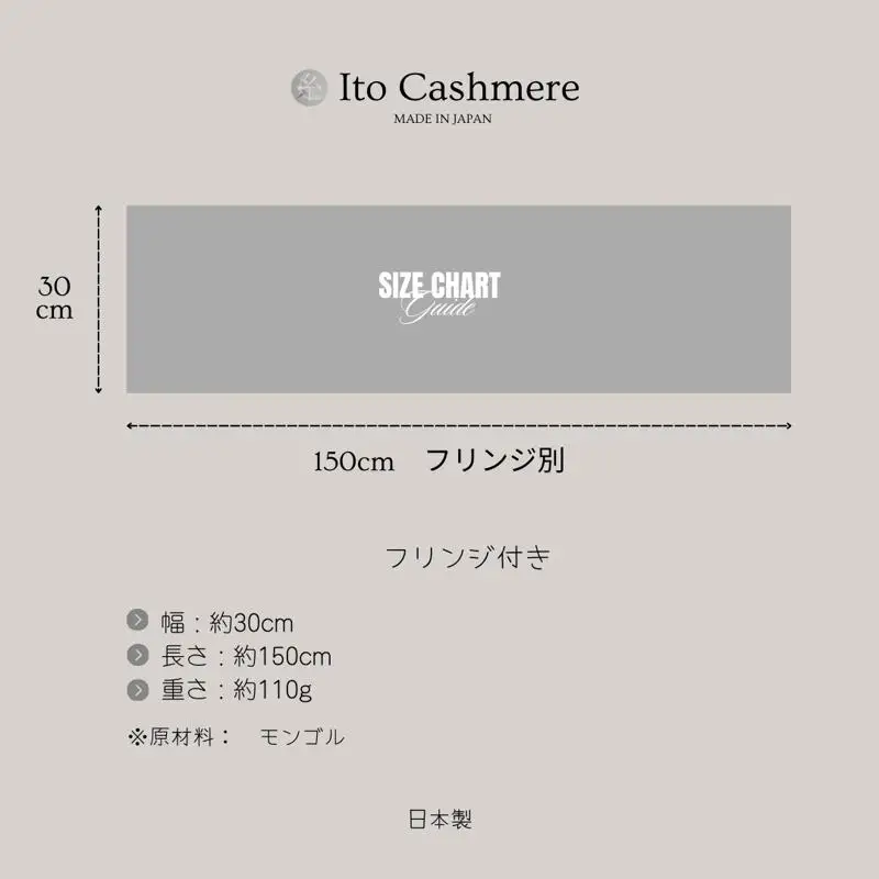 【100％ピュアカシミヤ】マフラー フリンジ付き キャメル×ストライプ