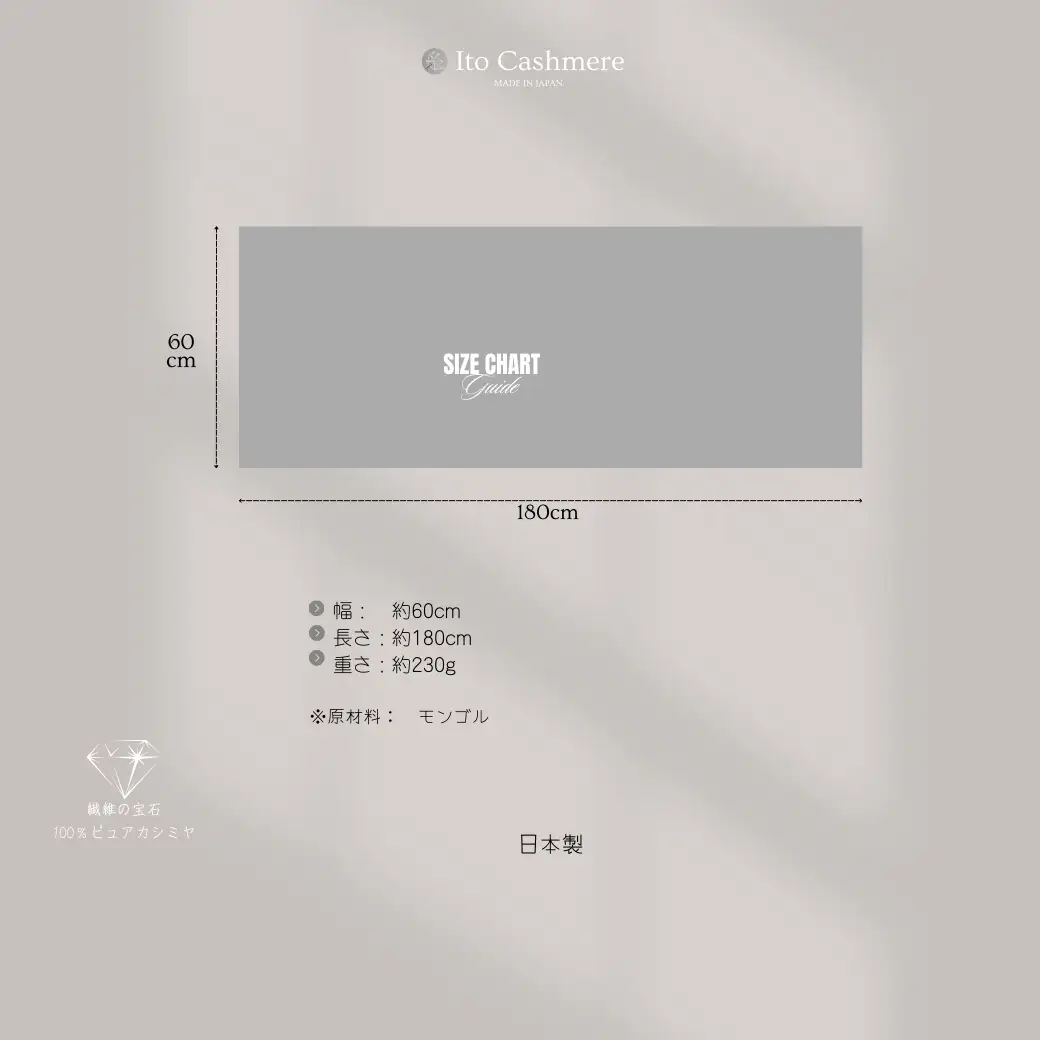 【100％ピュアカシミヤ】大判ストール フリンジ無し ブラック