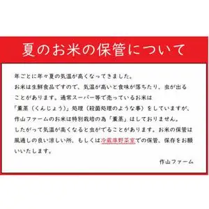 【白米】令和7年産 特別栽培米 ひとめぼれ 10㎏ CP038 完熟夕陽米