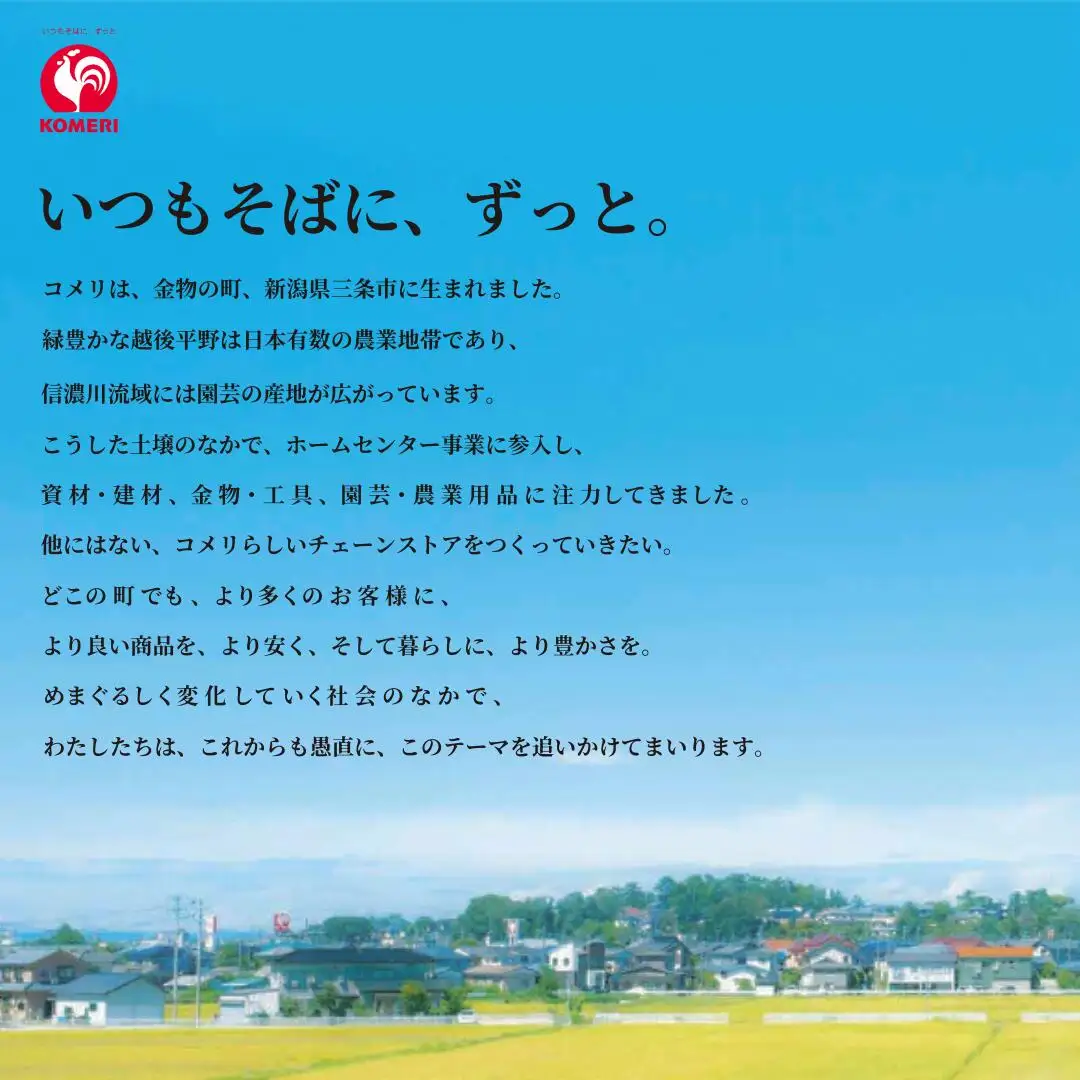 鍛造剪定鋏 ガーデニング 盆栽 [利右衛門]