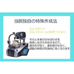 スポーツ用マウスガード　導入トレーニング向け　2mmクリア