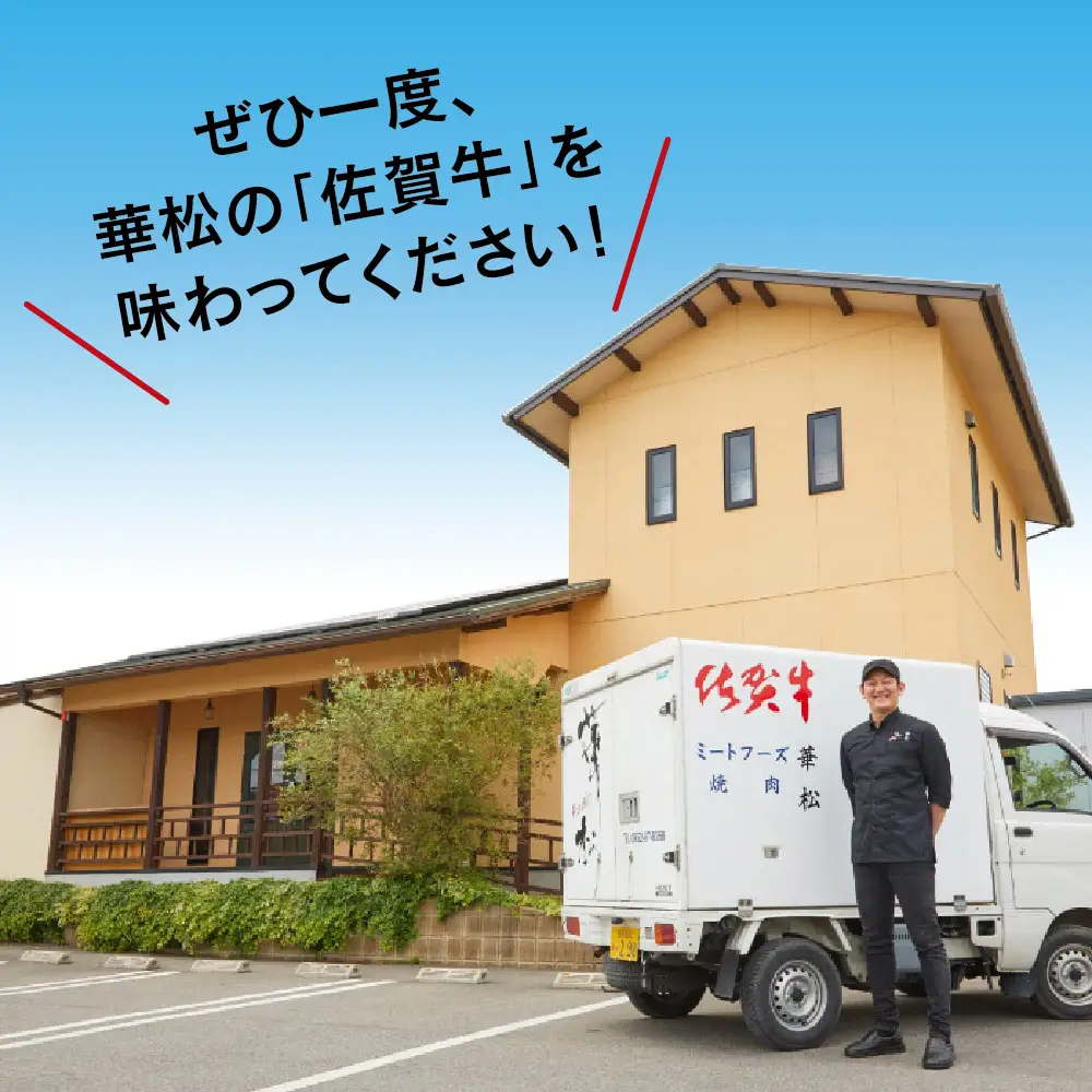 【スピード発送】佐賀牛 肩ロース スライス すき焼き用 600g 【A4 A5等級 国産黒毛和牛】(H085225)