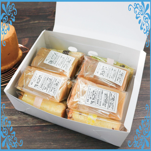 シフォンケーキ専門店のシフォンケーキ おまかせ8個セット シフォンケーキ お菓子 おかし 洋菓子 スイーツ おやつ ケーキ お土産 ギフト プレゼント 誕生日 手土産 岩手県 大船渡市