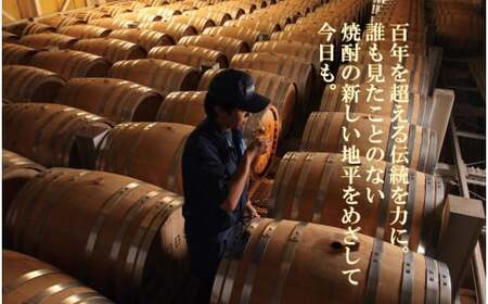 ZS-945 ENVELHECIDA（エンヴェレシーダ） 700ml 25度 長期貯蔵 樽貯蔵 芋焼酎 田苑酒造 