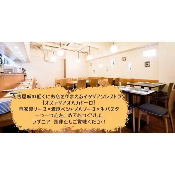 贅沢４種類のラザニア食べ比べセット