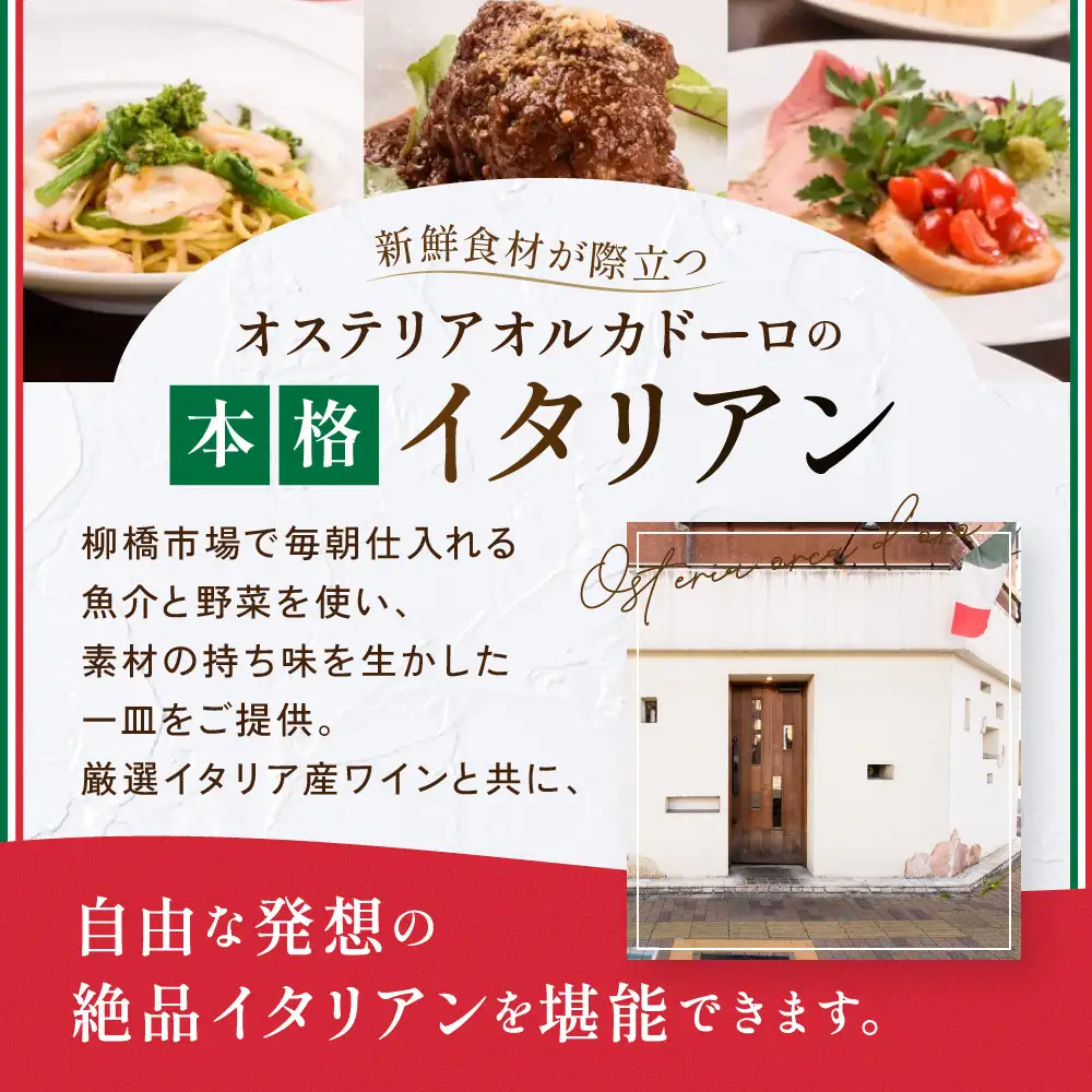 ボローニャ風ミートソースのラザニアセット
