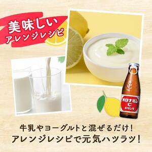 【定期便全10回】オロナミンC 50本(1ケース)×10回  計500本 炭酸飲料 飲料