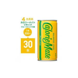 【定期便全4回】マッチ＆カロリーメイト リキッド各種（ヨーグルト味、カフェオレ味、フルーツミックス味）計114本 炭酸飲料 微炭酸 ビタミン炭酸 炭酸 ソーダ―