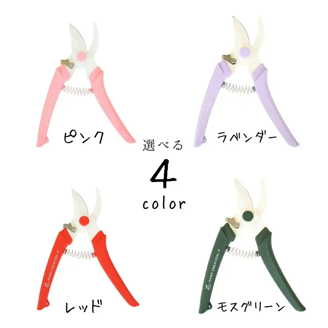 剪定はさみ ハンドクリエーションP180 モスグリーン 鋏 園芸用品 ガーデニング 坂源
