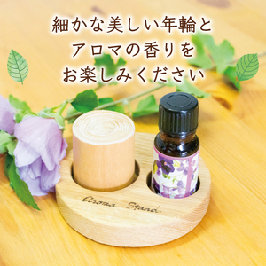 【ふるさと納税】アロマスタンド [a9421] ローカルズ55.LLP 【返礼品】添田町 ふるさと納税