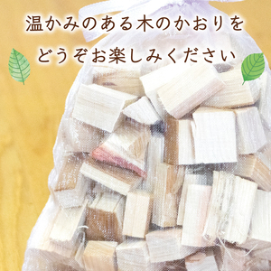 【ふるさと納税】木のかおり [a9424] ローカルズ55.LLP 【返礼品】添田町 ふるさと納税