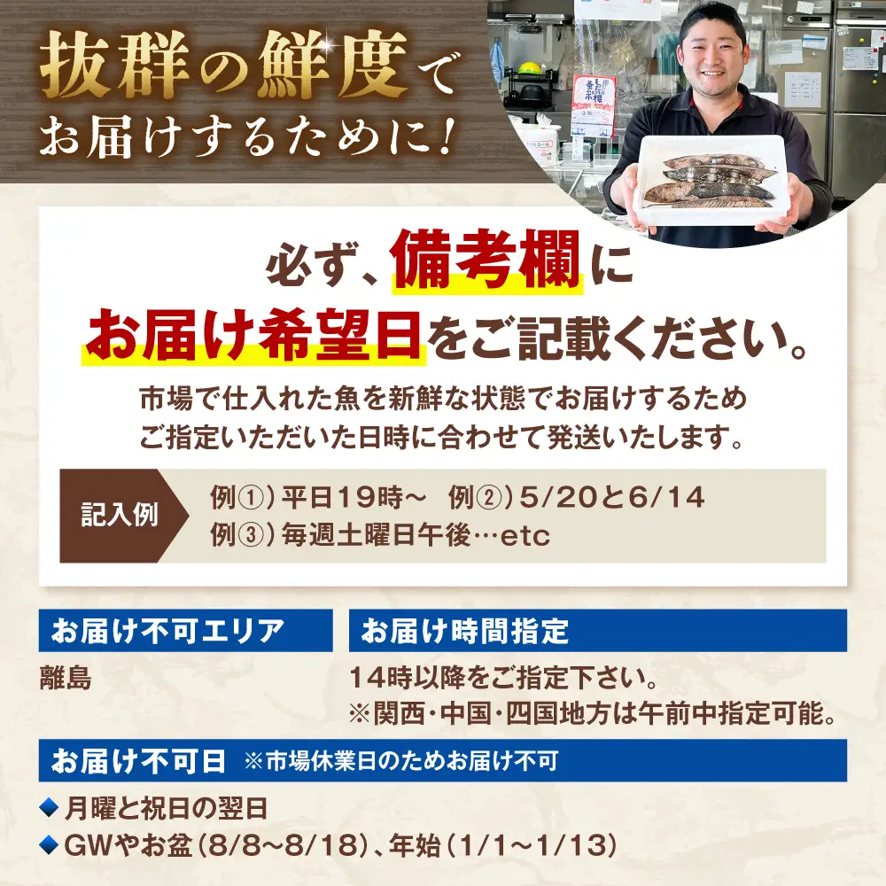 【先行予約】藁焼きうつぼのたたき（タレ・薬味付き）約200g 2～3人前〈2026年11月〜発送〉 タタキ ウツボ うつぼ 高知県 珍味 タレ付き 新鮮 冷蔵 わら焼き セット【さかなの森澤　マル祐】[BQAM004]
