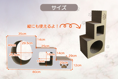 【赤】猫の爪とぎ　ステップトンネル 猫 ねこ ネコ キャット cat 爪とぎ ダンボール 段ボール トンネル 写真映え 丈夫 日本製 国産 室内遊び おもちゃ ペット インテリア 愛猫 動物 猫用品 猫用玩具 グッズ 愛猫へプレゼント ペット用品 愛知県 常滑市
