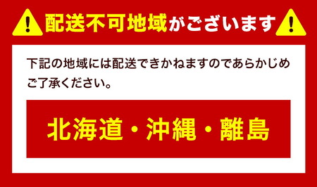 桃 約3kg 亀川農園 【配送不可地域あり】