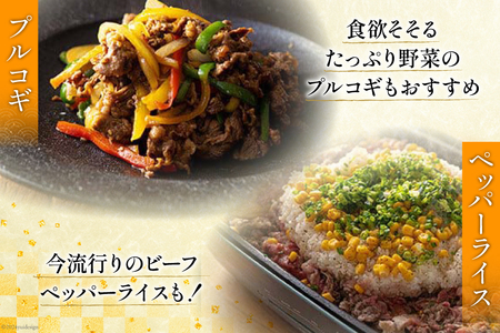 宮崎牛 バラ 切り落し 500g×2 計1kg すき焼き用 [アグリ産業匠泰 宮崎県 美郷町 31be0052]
