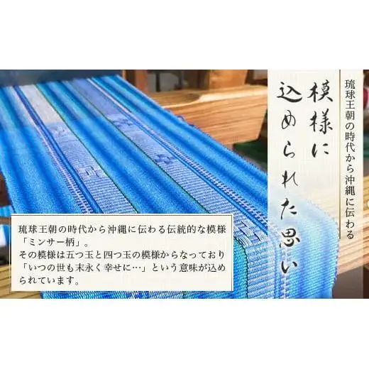 純手織みんさお薬手帳&カードケース(オーシャン)　AI-56