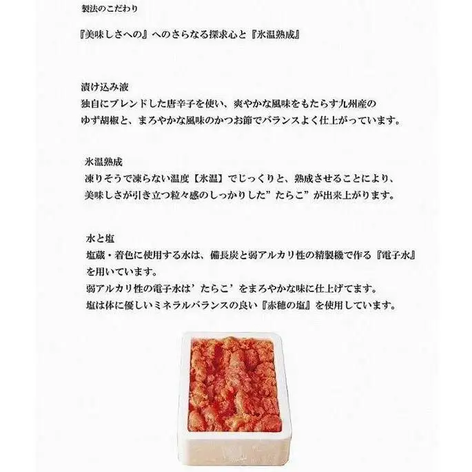 辛子明太子 270g×2個 セット 詰め合わせ 博多明太子 魚卵 魚介 魚介類 おつまみ つまみ 酒の肴 ごはんのお供 ご飯のお供 おかず ご当地グルメ お取り寄せ 冷凍 冷凍食品 博多 福岡 福岡県 福岡市