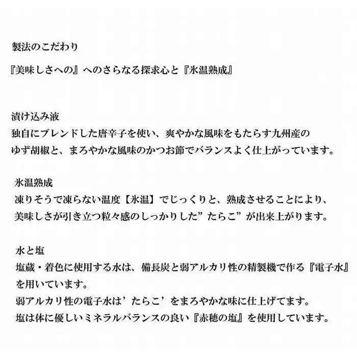 明太子 博多 明太子 270g × いか明太 270g 福岡市市 セット | ふるさと納税 めんたいこ 福岡市 明太 魚卵 海鮮 ご飯のお供 つまみ 冷凍 大容量 小分け 人気 便利 おすすめ ランキング お取り寄せ 福岡県 送料無料