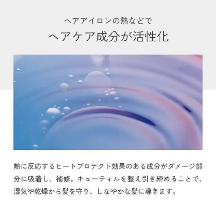 LUTY ルーティー プロテクトジェル 100ml（くせ毛矯正ジェル）