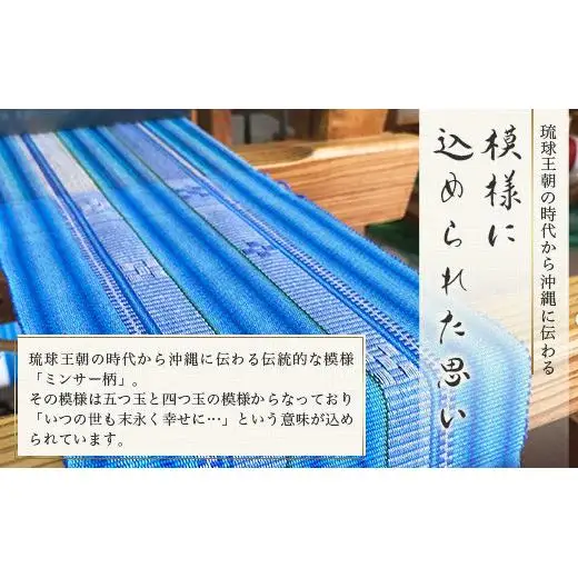 純手織みんさお薬手帳&カードケース(サンセット)　AI-59