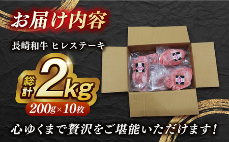 長崎和牛出島ばらいろヒレステーキ[EAX133]ヒレ 牛肉