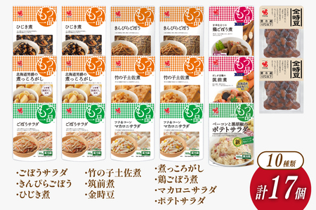 惣菜 10種 計17個 ヤマザキ もう一品  [22424501]