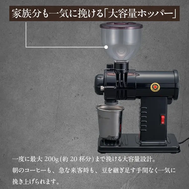 みるっこ 本格派コーヒーミル プロの技をご家庭でも《みるっこ／黒 