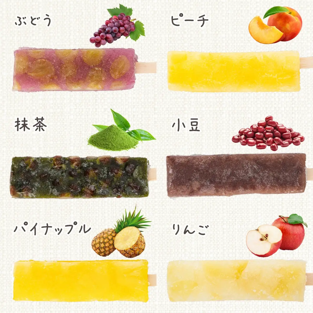 くずアイス（12本入）　60P5611