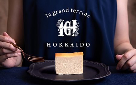 チーズテリーヌ(600g×1箱)・北海道産100% レモン チーズテリーヌ(600g×1箱) 2種セット スイーツ バレンタイン ホワイトデー デザート ケーキ 菓子 F4F-2622