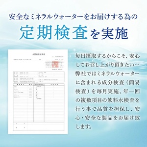 【桜屋】3回 定期便 シリカ天然水 サクラシリカ 500ml 40本 3回 計120本 シリカ含有量99mg/L シリカ水 ラベルレス 水 ミネラルウォーター 飲料水 飲料 ペットボトル ナチュラルウォーター サルフェート 炭酸水素イオン ミネラル 国産 阿蘇 小国郷