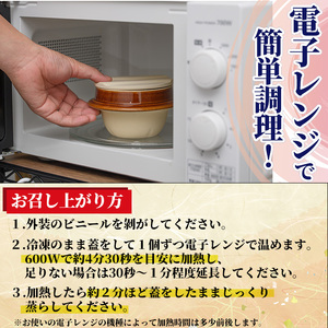 料亭の釜めし・極＜宮崎牛と牛蒡＞＜梅干しとちりめん＞(2種各1個)釜飯 惣菜 時短 お取り寄せ グルメ 詰め合わせ セット 冷凍【TW-3】【魚甚閣 常若】