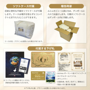 【春夏用】洗える羽毛布団 シングル 肌掛け ダウン 夏 春 ホワイトグースダウン 93％ 0.3kg 400dp ポーランド産 (無地 グレー) [川村羽毛 山梨県 韮崎市 20743656]