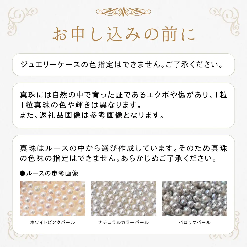 S085-360_8mm - 8.5mm あこや真珠 スタッドピアス ナチュラル【B：ピアス K14WG（ホワイトゴールド）】