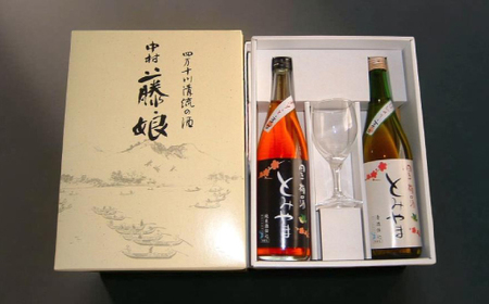 四万十 「梅の酒とみやま」 飲み比べ セット 辛口 おいしい アルコール分 14度 梅酒 青梅 清酒 純米酒 日本酒 お酒 酒 誕生日 お祝い 父の日 母の日 敬老の日 贈り物 プレゼント ギフト 高知 高知県 四万十 四万十市 しまんと 26-476