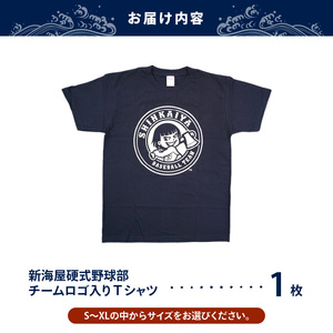 新海屋硬式野球部ﾁｰﾑﾛｺﾞ入りTｼｬﾂSｻｲｽﾞ N018-YZA488-01