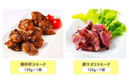 小樽 ベーコン ＋くんせいセットB 全7種 計1.15kg ソーセージ フランク 砂肝 豚ナンコツ