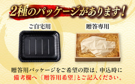 ランプステーキ 600g 150g×4枚 長崎和牛 A4-A5【野中精肉店】 [VF39] ステーキ