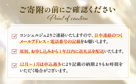 コンシェルジュプラン 寄付額 70万円 コース K000-CP070