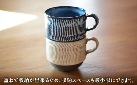 【美濃焼】かさねがさね マグカップ ペアセット  青均窯×黄灰釉【一彩花】食器 コーヒーカップ ティーカップ ティータイム スタッキング ペア 夫婦 カップル かわいい おしゃれ 美濃焼 日本製 送料無料 [MFL004]