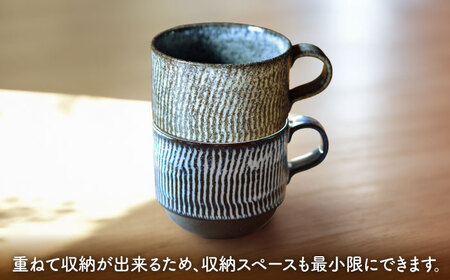 【美濃焼】かさねがさね マグカップ ペアセット  青均窯×黒灰釉【一彩花】食器 コーヒーカップ ティーカップ ティータイム スタッキング ペア 夫婦 カップル かわいい おしゃれ 美濃焼 日本製 送料無料 [MFL005]