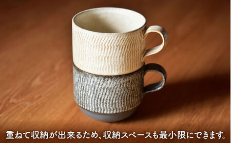 【美濃焼】かさねがさね マグカップ ペアセット  黄灰釉×黒灰釉【一彩花】食器 コーヒーカップ ティーカップ ティータイム スタッキング ペア 夫婦 カップル かわいい おしゃれ 美濃焼 日本製 送料無料 [MFL006]