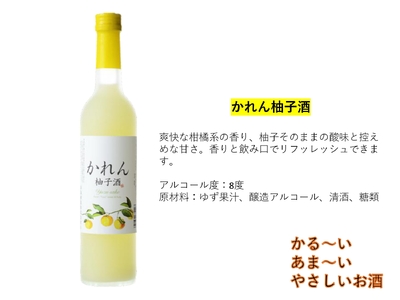 わがまま女子酒 飲み比べ セット 日本酒 日本酒 日本酒 日本酒 日本酒 日本酒 E95_03