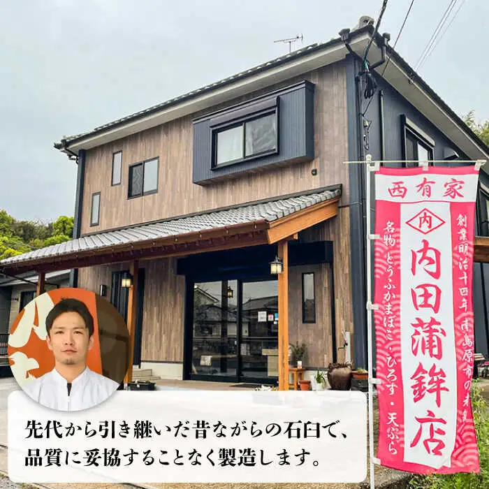 長崎卓袱とろける角煮/ おつまみ かまぼこ 詰合せ /長崎の味詰合せ /南島原市 / ふるさと企画 [SBA043]