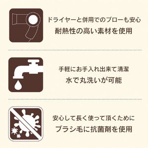 B215-06 美容師さんのセラミックブローブラシ（黒檀調木目塗装）