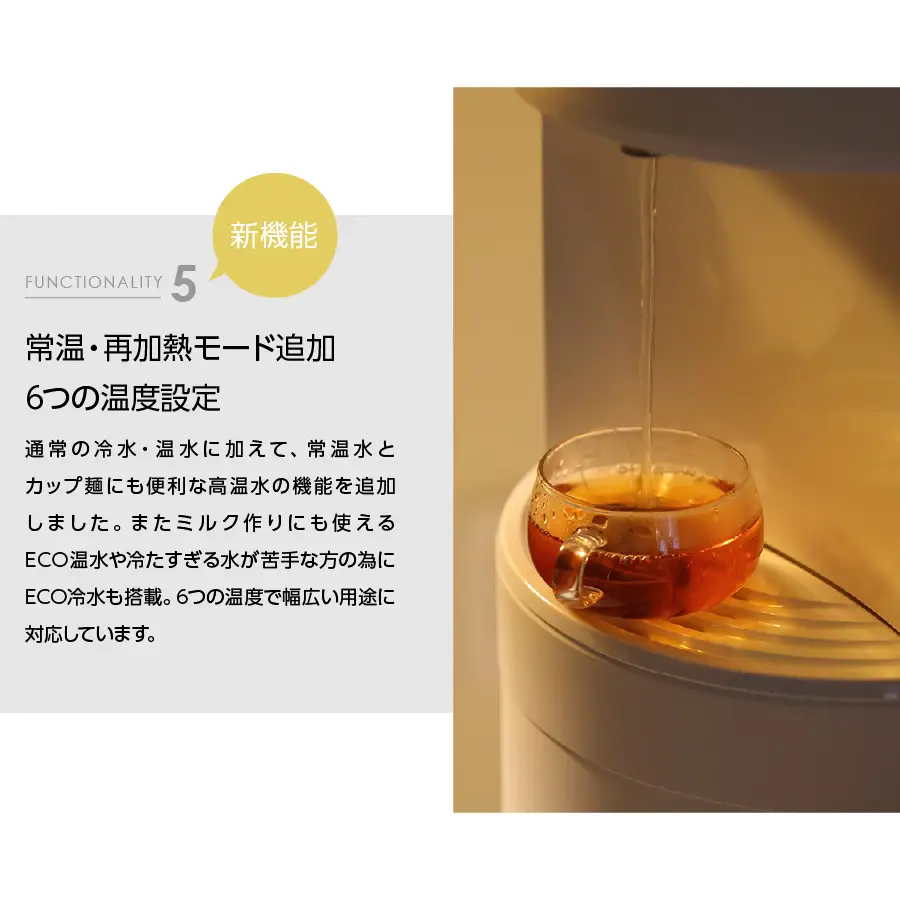 天然水 【定期便】ウォーターサーバー FRECIOUS dewo ii 水7.2L×4本 計12回（スミクロ） ウォーターサーバー