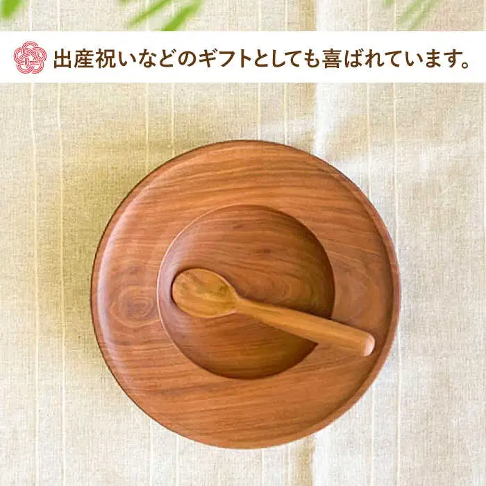 【離乳食用】ベビー皿 と スプーン の セット 糸島市 / カントリーチェア 【いとしまごころ】 [ATC020]