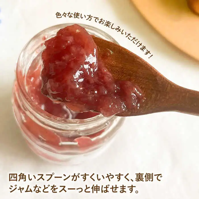 ジャム スプーン 糸島市 / カントリーチェア【いとしまごころ】 [ATC021]