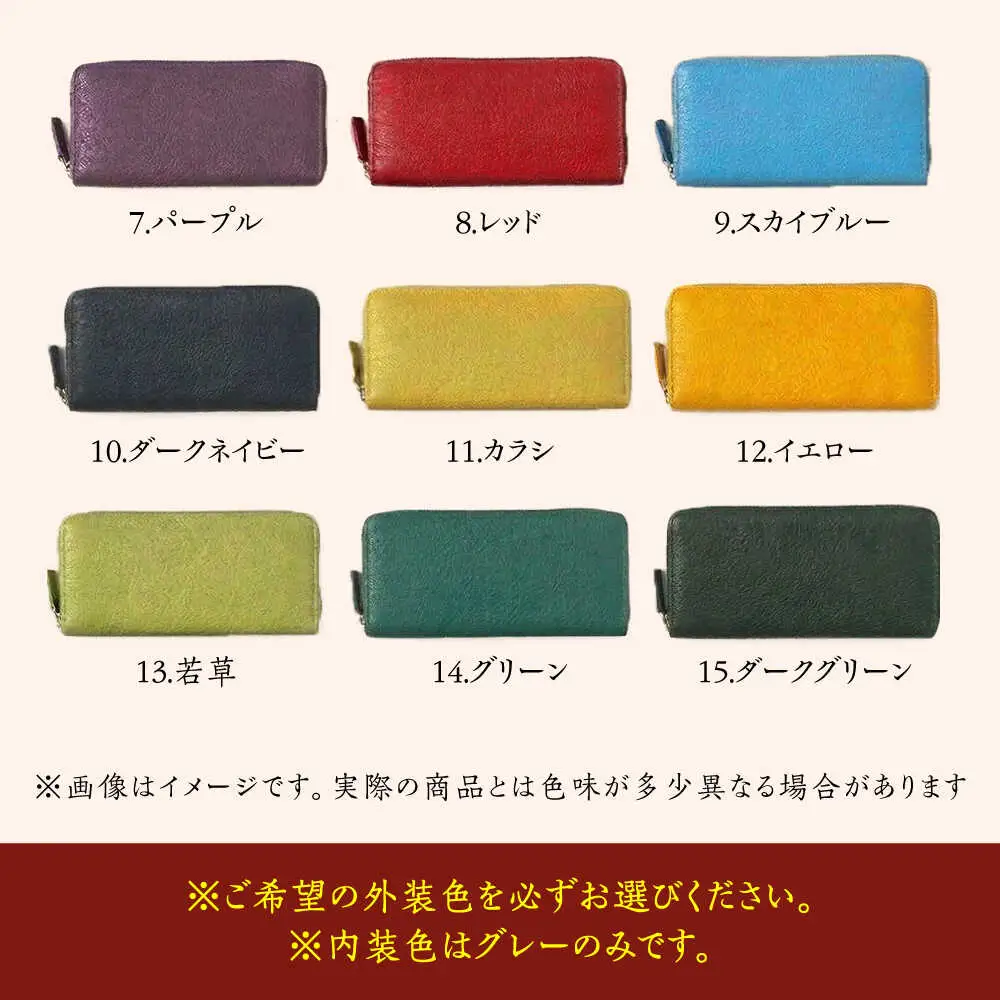 イタリア 産牛革の柔らかL型ファスナー長財布[ABAM025]