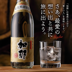 【どどんと12本！】加那しゃる（愛しい）奄美黒糖焼酎 加那 30度 720ml A004-008 焼酎 黒糖 720ml 瓶 12本 樫樽貯蔵 奄美大島 奄美群島 プリン体ゼロ 和製ラム酒 ロック お湯割り カクテル 蒸留酒 西平酒造